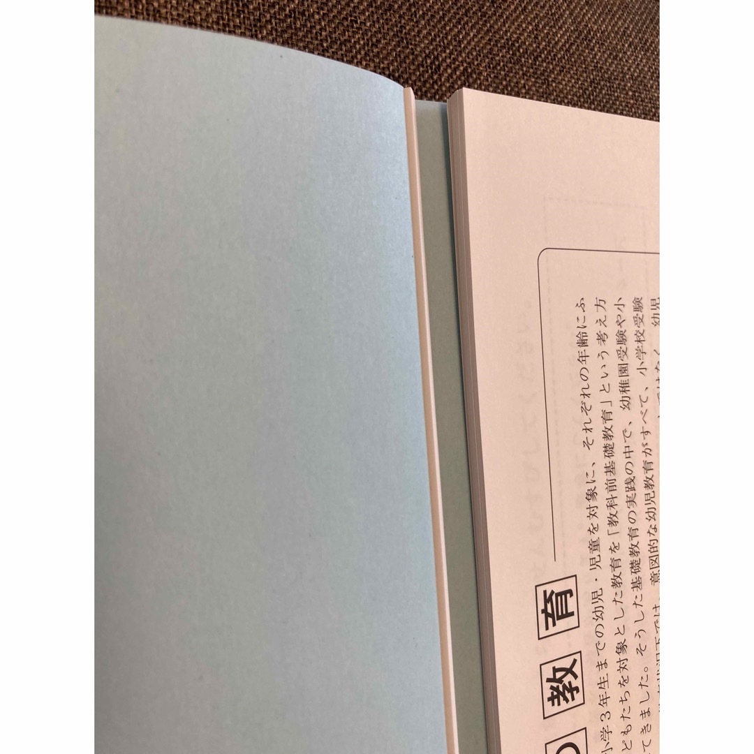 小学校受験 こぐま会ひとりでとっくん100冊他 | nate-hospital.com 小学校受験 こぐま会ひとりでとっくん100冊他 | nate-hospital.com