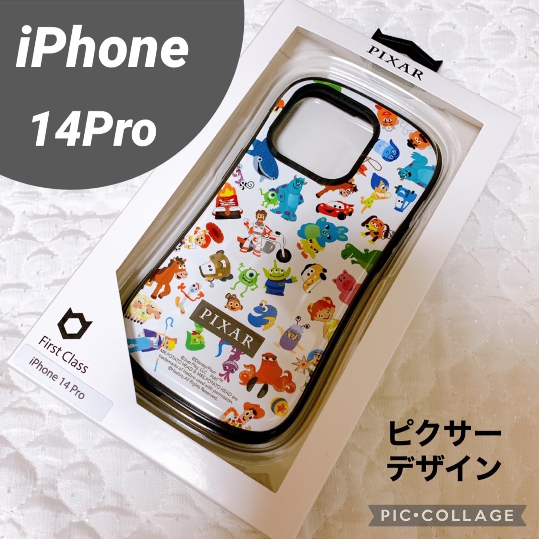 Disney(ディズニー)のiFace First Class ディズニー ピクサー iPhone14Pro スマホ/家電/カメラのスマホアクセサリー(iPhoneケース)の商品写真