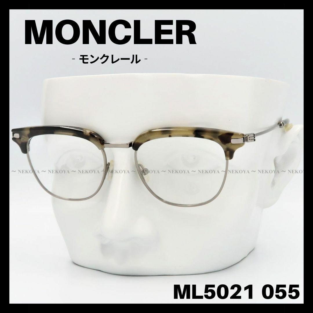 MONCLER　ML5021 055　メガネ フレーム　マーブル　シルバー