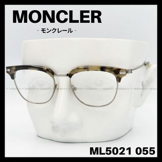 モンクレール(MONCLER)のMONCLER　ML5021 055　メガネ フレーム　マーブル　シルバー(サングラス/メガネ)