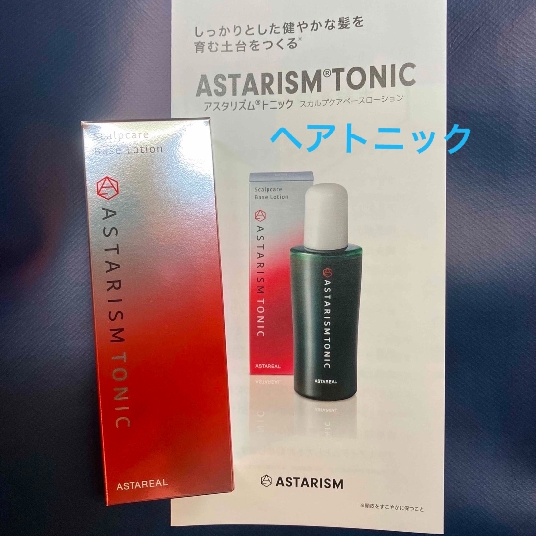 アスタリール  アスタリズムトニック スカルプケア 抜け毛 頭皮ケア  50ml コスメ/美容のヘアケア/スタイリング(スカルプケア)の商品写真