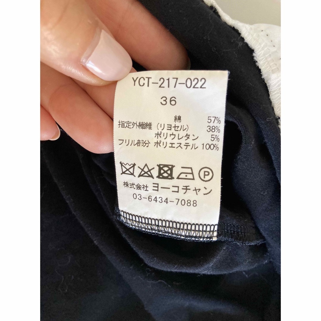 YOKO CHAN - YOKO CHAN ペプラムTシャツカットソー 36の通販 by ...