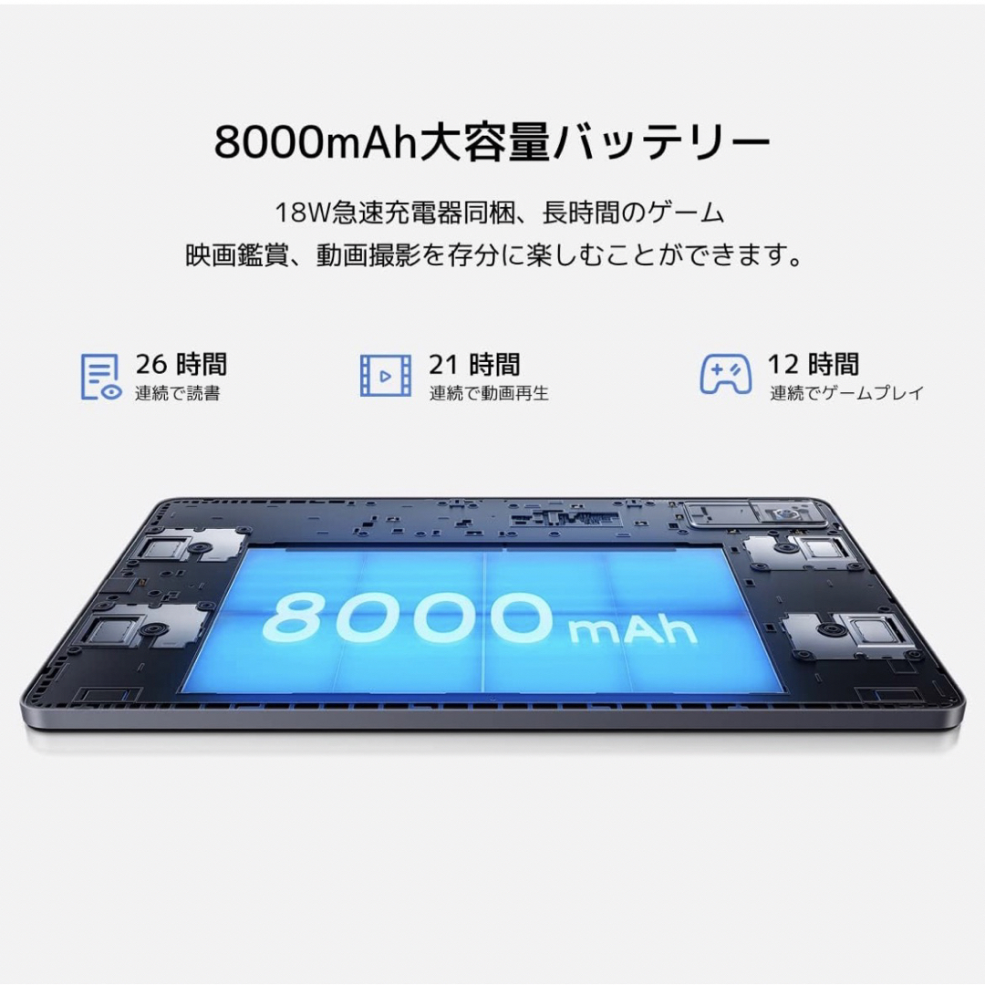 シャオミ(Xiaomi) タブレット Redmi Pad 3GB+64GB