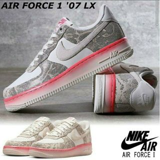 NIKE AIR Force1  24.5cm スネークスキン