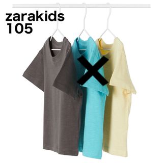 ザラキッズ(ZARA KIDS)の【新品未使用】ZARA KIDS 半袖　Tシャツ　２枚セット　105(Tシャツ/カットソー)