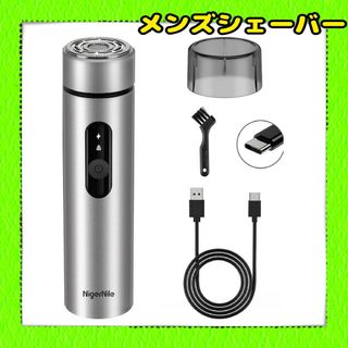 メンズシェーバー 髭剃り メンズ 電気シェーバー　回転式　深剃りす(メンズシェーバー)