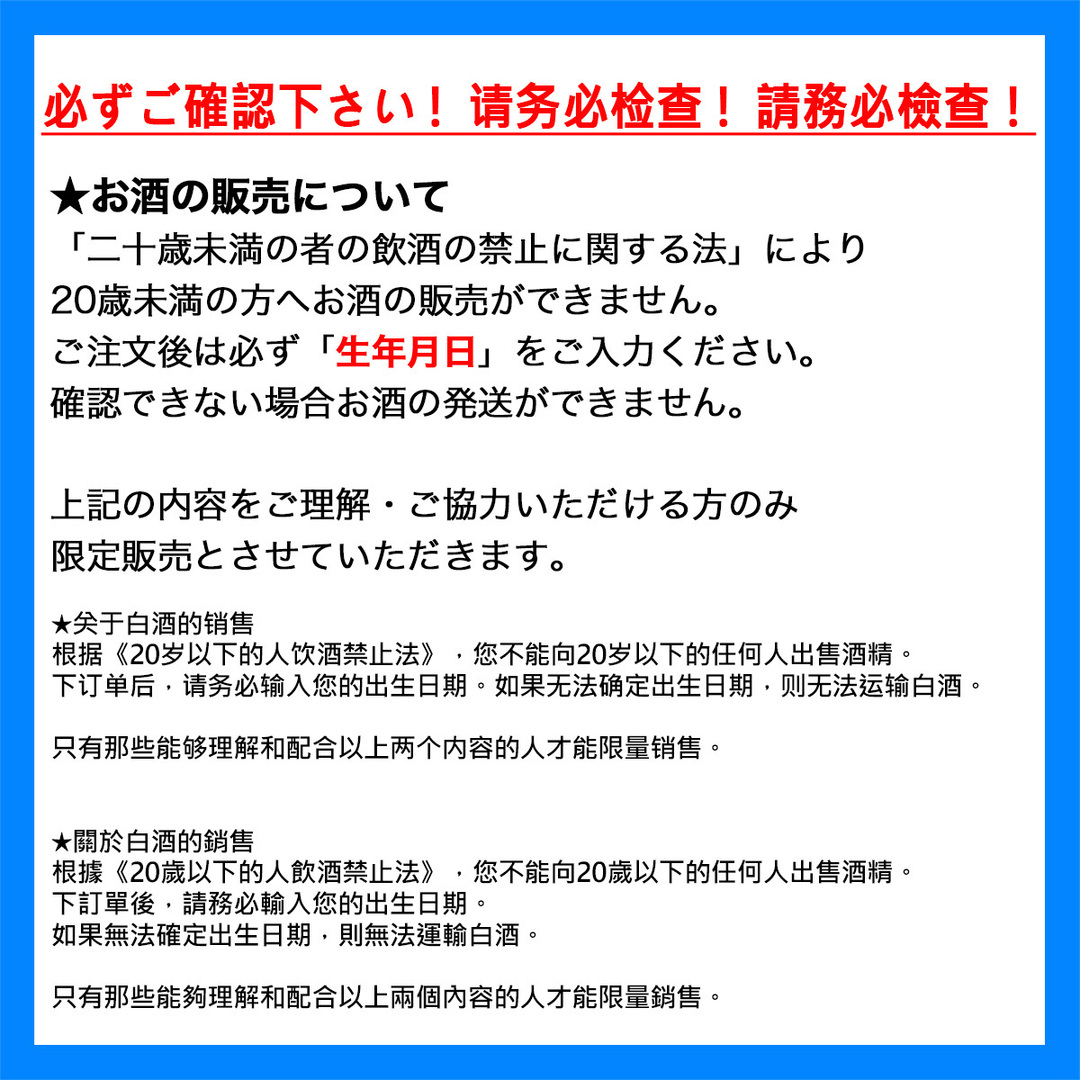 3本 コニャック 食品/飲料/酒の酒(ブランデー)の商品写真