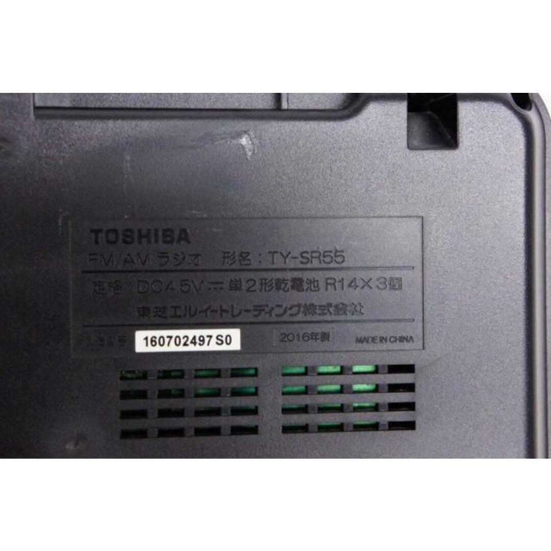 東芝 卓上ラジオ TY-SR55