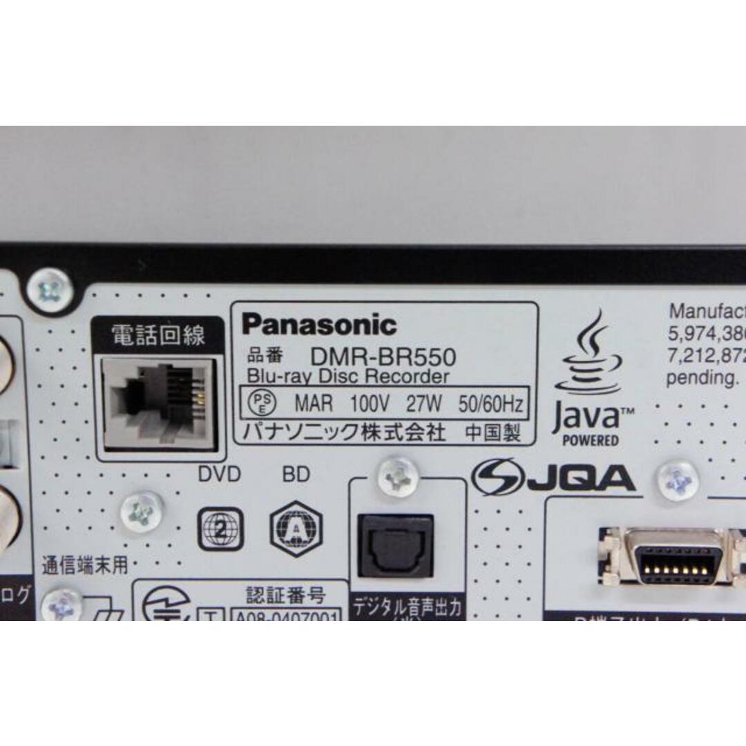 中古】Panasonic ブルーレイレコーダー DMR-BR550の通販 by エスネット