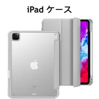 iPad 10.2/10.9/11/mini 保護ケース カバー グレー(iPadケース)