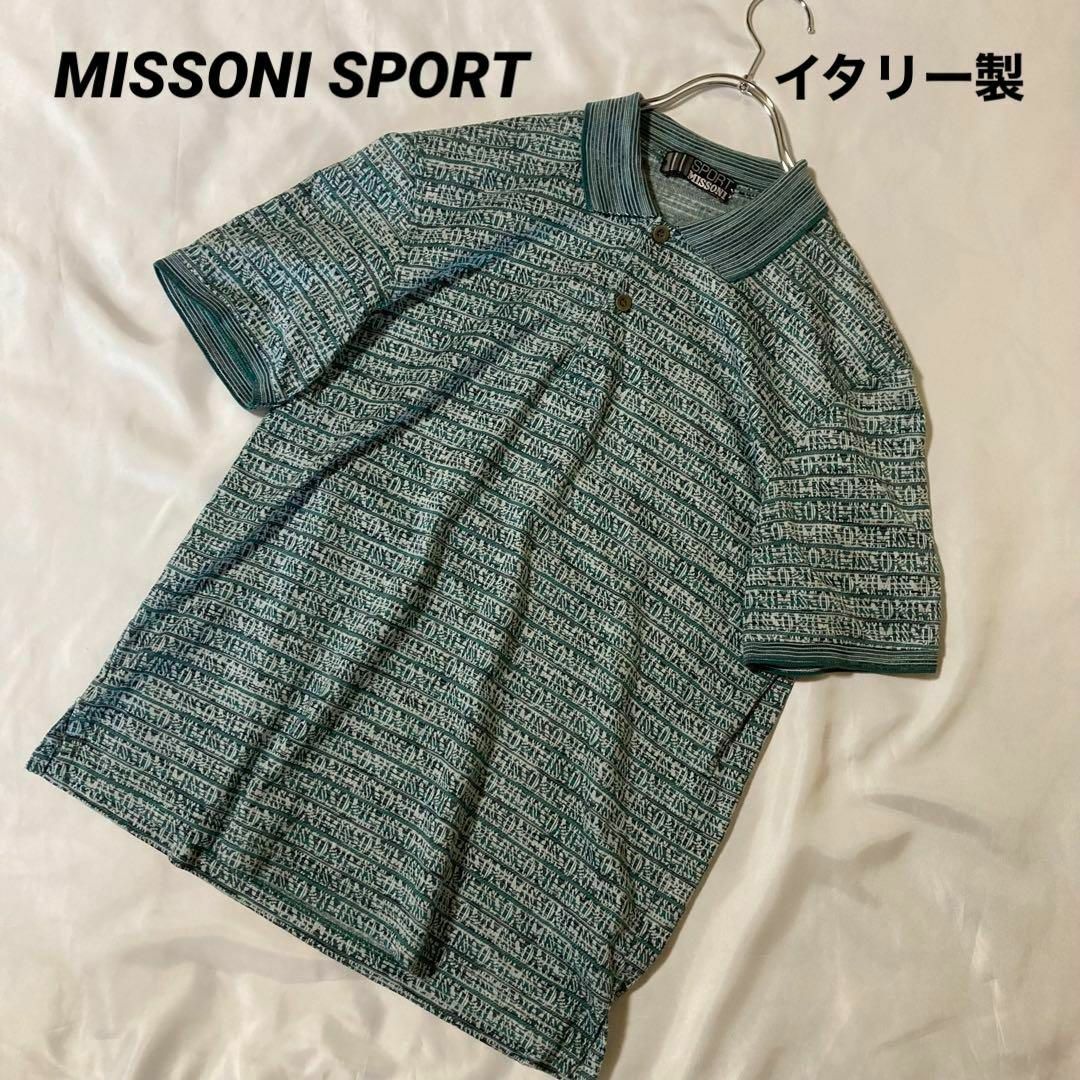 MISSONI(ミッソーニ)のイタリー製MISSONI SPORT ミッソーニ　ポロシャツ　コットン　ロゴ メンズのトップス(ポロシャツ)の商品写真