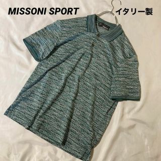 ミッソーニ(MISSONI)のイタリー製MISSONI SPORT ミッソーニ　ポロシャツ　コットン　ロゴ(ポロシャツ)