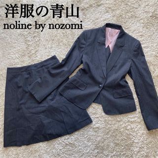 青山 スーツ(レディース)の通販 1,000点以上 | 青山のレディースを買う