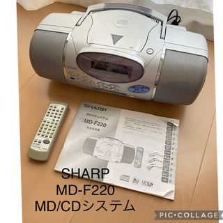 SHARP - ラジカセ シャープ SHARP GF-305SBアンティーク レトロ 動作品 ...