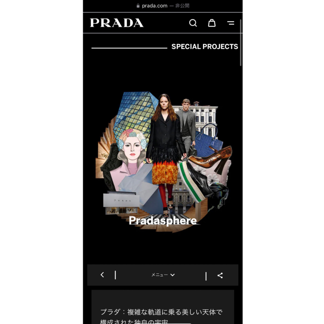 PRADA book プラダ コレクション ブック 大型本 絶版