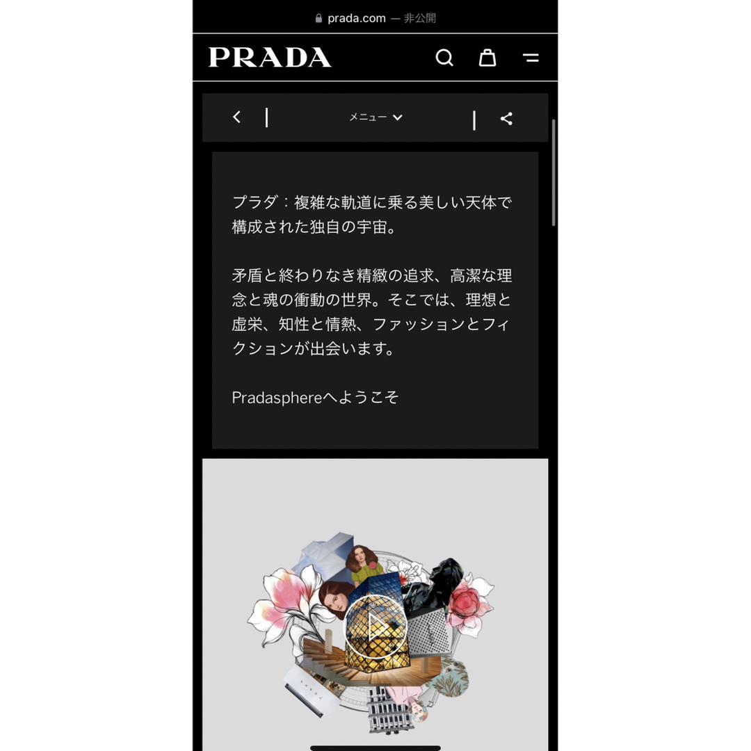 PRADA book プラダ コレクション ブック 大型本 絶版