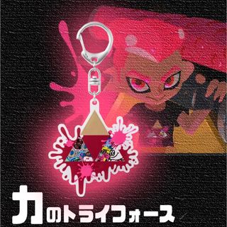 ニンテンドウ(任天堂)の【新品・未開封】Splatoon×ZELDA フェスキーホルダー(キーホルダー)