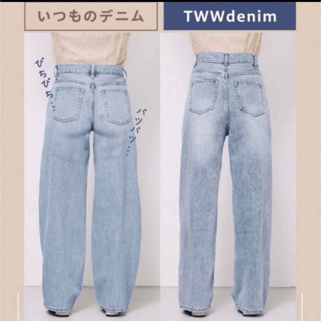 2(g+c)  TWWデニム　新品未使用　XXS