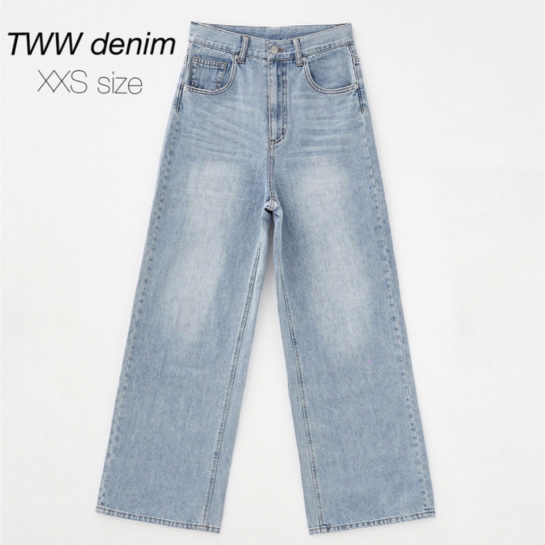 【新品未使用】2(g+c)  TWWデニム　XXS/S washed blue