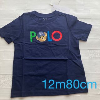 ラルフローレン(Ralph Lauren)の12m80cm     ラルフローレン  半袖　ベア　親子　兄弟　紺(Ｔシャツ)