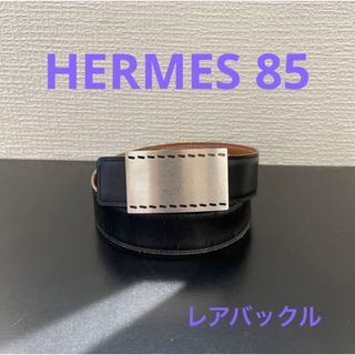 エルメス バックルベルト ベルト(メンズ)の通販 22点 | Hermesのメンズ