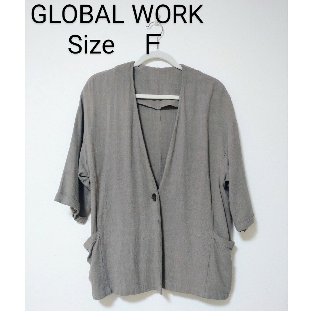 GLOBAL WORK(グローバルワーク)の【GLOBAL WORK】グローバルワーク　ジャケット　Ｆサイズ レディースのジャケット/アウター(ノーカラージャケット)の商品写真