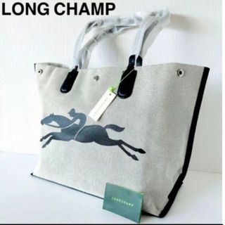 ロンシャン(LONGCHAMP)のLONGCHAMPロゾ　トートバック(トートバッグ)