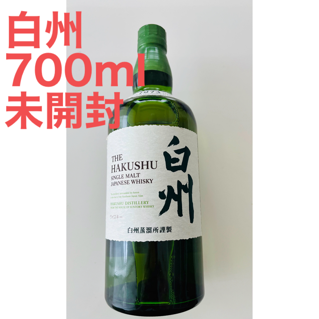 サントリーウイスキー  白州(700ml 1本)