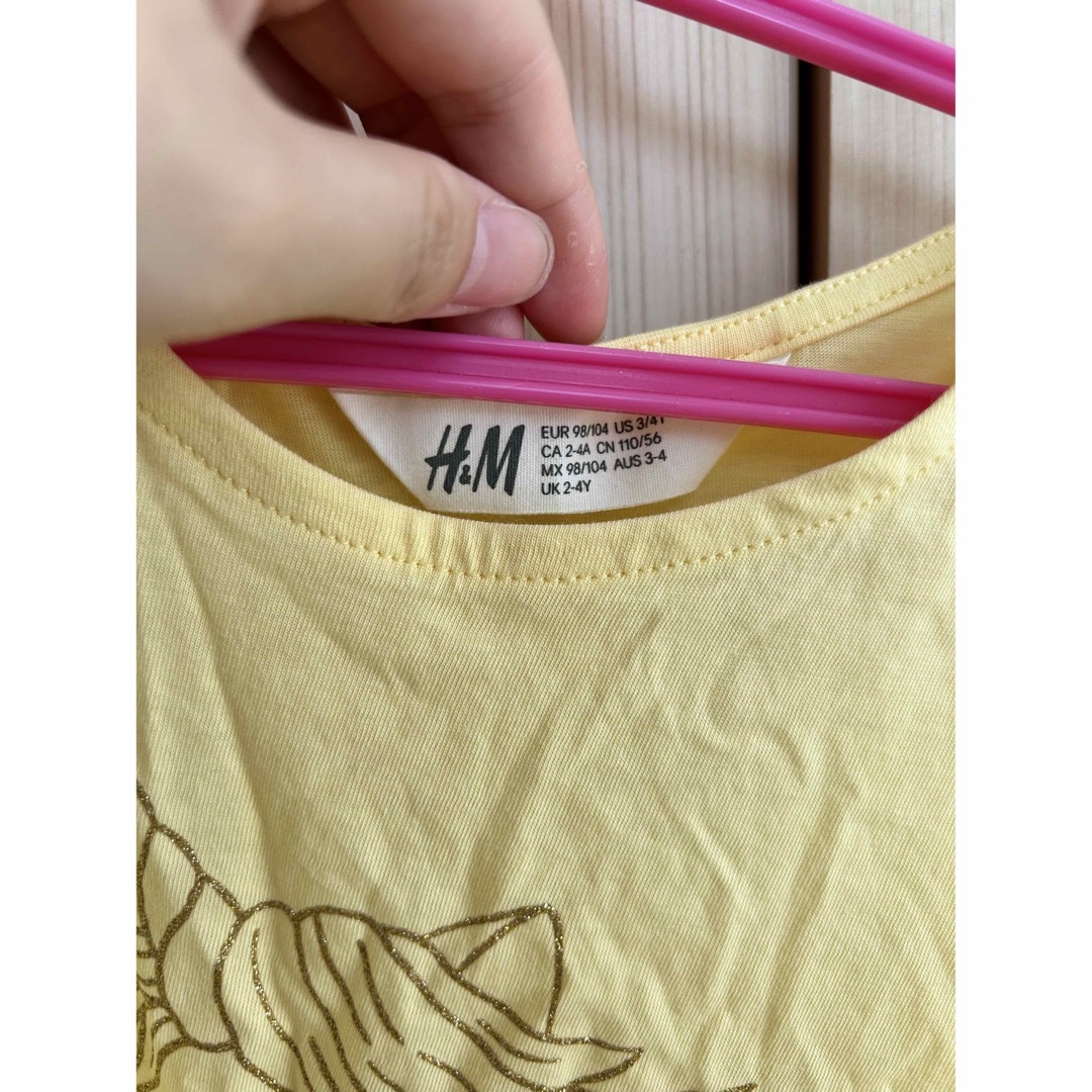H&M(エイチアンドエム)のH&M ノースリーブ　タンクトップ　袖フリル　ユニコーン　黄色　かわいい　110 キッズ/ベビー/マタニティのキッズ服女の子用(90cm~)(Tシャツ/カットソー)の商品写真