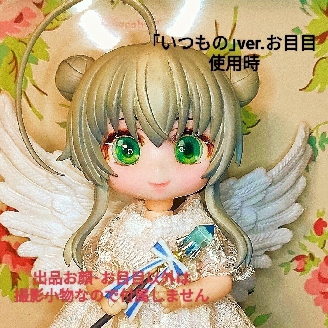 GOOD SMILE COMPANY - ねんどろいどどーるかすたむフェイス
