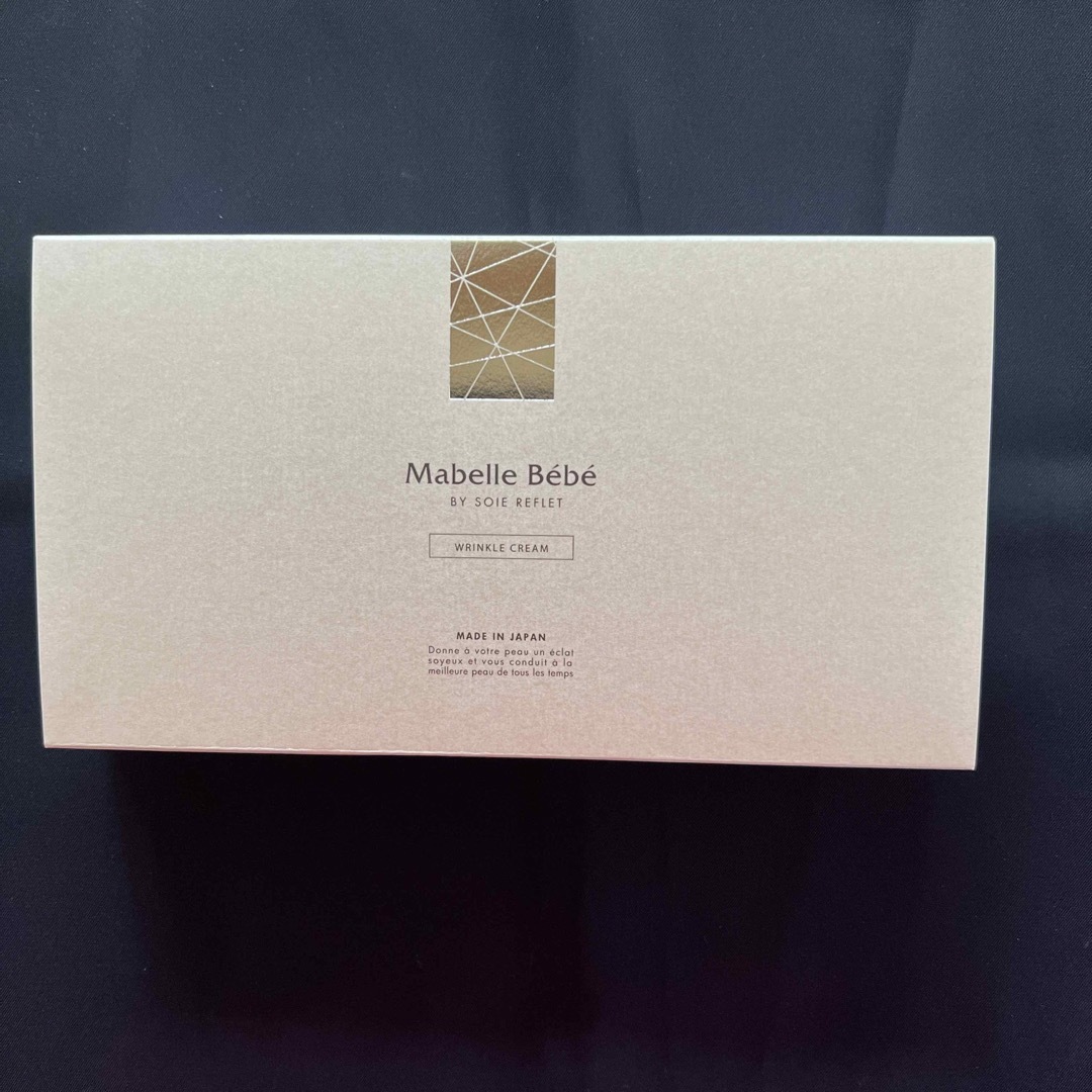 マベルべべ　リンクルクリーム　1箱(2g×30包) コスメ/美容のスキンケア/基礎化粧品(フェイスクリーム)の商品写真