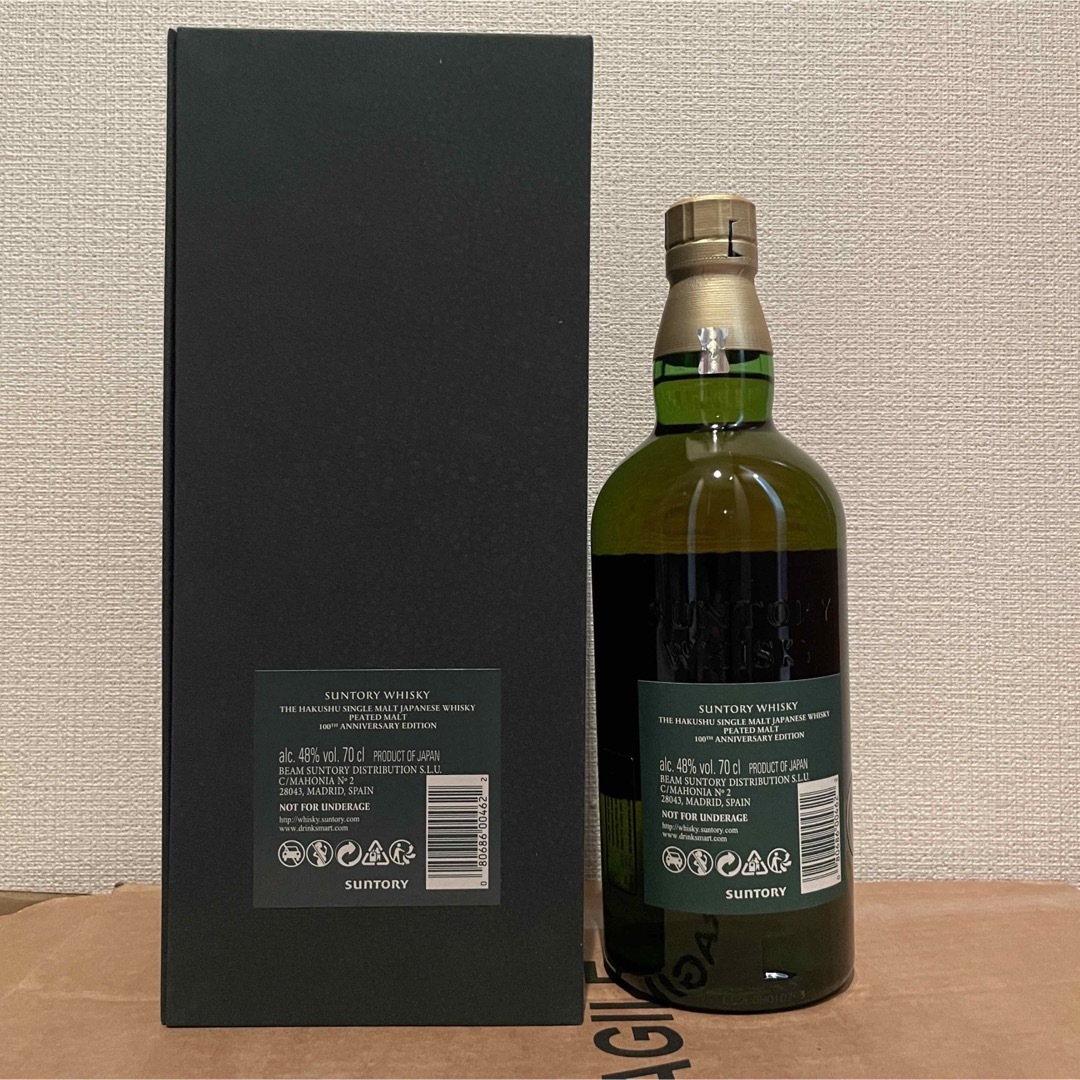 サントリー - 白州18年 ピーテッド 100周年記念の通販 by ...