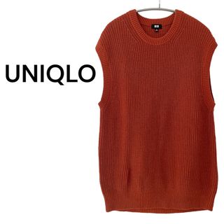 ユニクロ(UNIQLO)の【UNIQLO】オーバーサイズクルーネックベスト ゆったり オレンジ(ベスト)