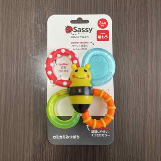 サッシー(Sassy)の【新品未使用】Sassy カミカミみつばち(知育玩具)