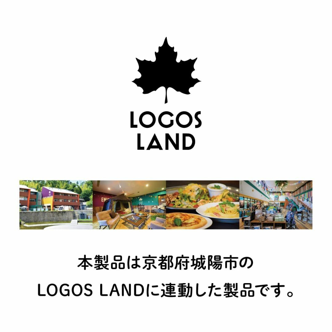 ロゴスLOGOS 断熱防水ピクニックサーモマット195×155cmLOGOS L 1