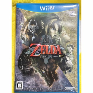 ウィーユー(Wii U)のゼルダの伝説　トワイライトプリンセスHD(家庭用ゲームソフト)