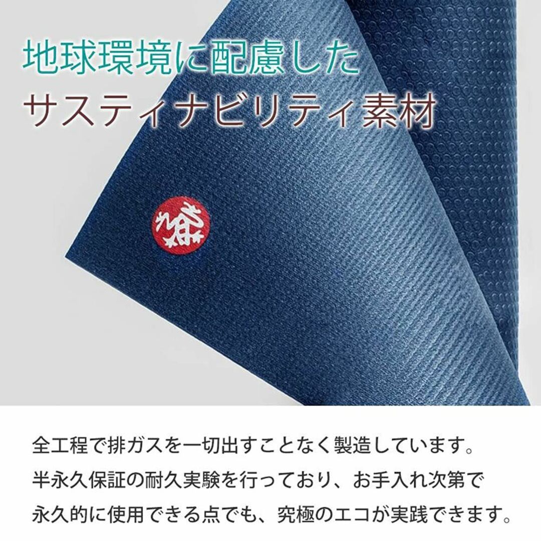 色: ミッドナイト】Manduka (マンドゥカ) プロ ヨガマット エクスト