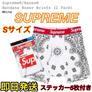 シュプリーム(Supreme)のシュプリーム ボクサーパンツ 2枚 S 白 バンダナ ペイズリー Wtaps(ボクサーパンツ)