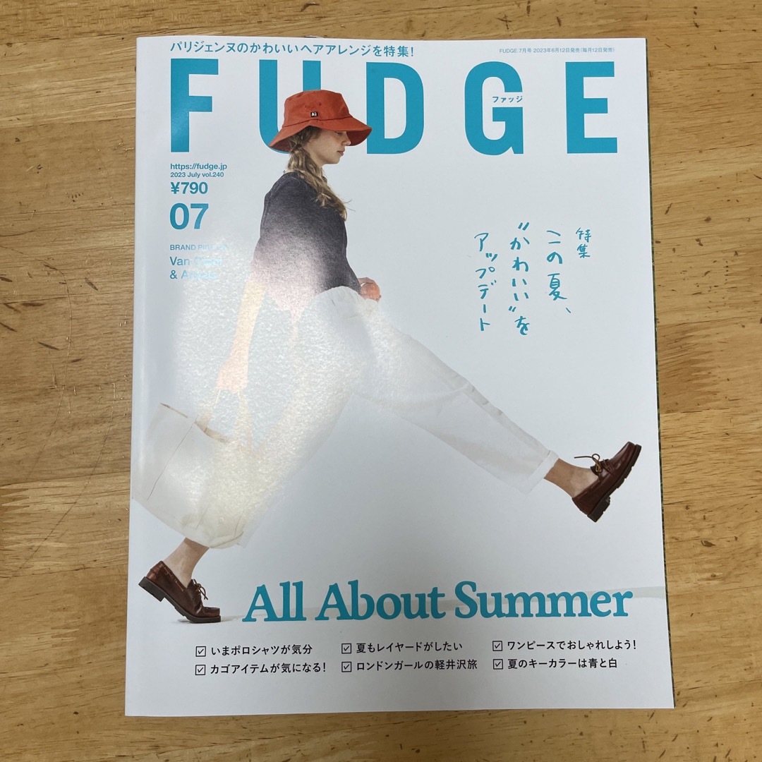 FUDGE (ファッジ) 2023年 07月号 エンタメ/ホビーの雑誌(その他)の商品写真