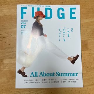 FUDGE (ファッジ) 2023年 07月号(その他)