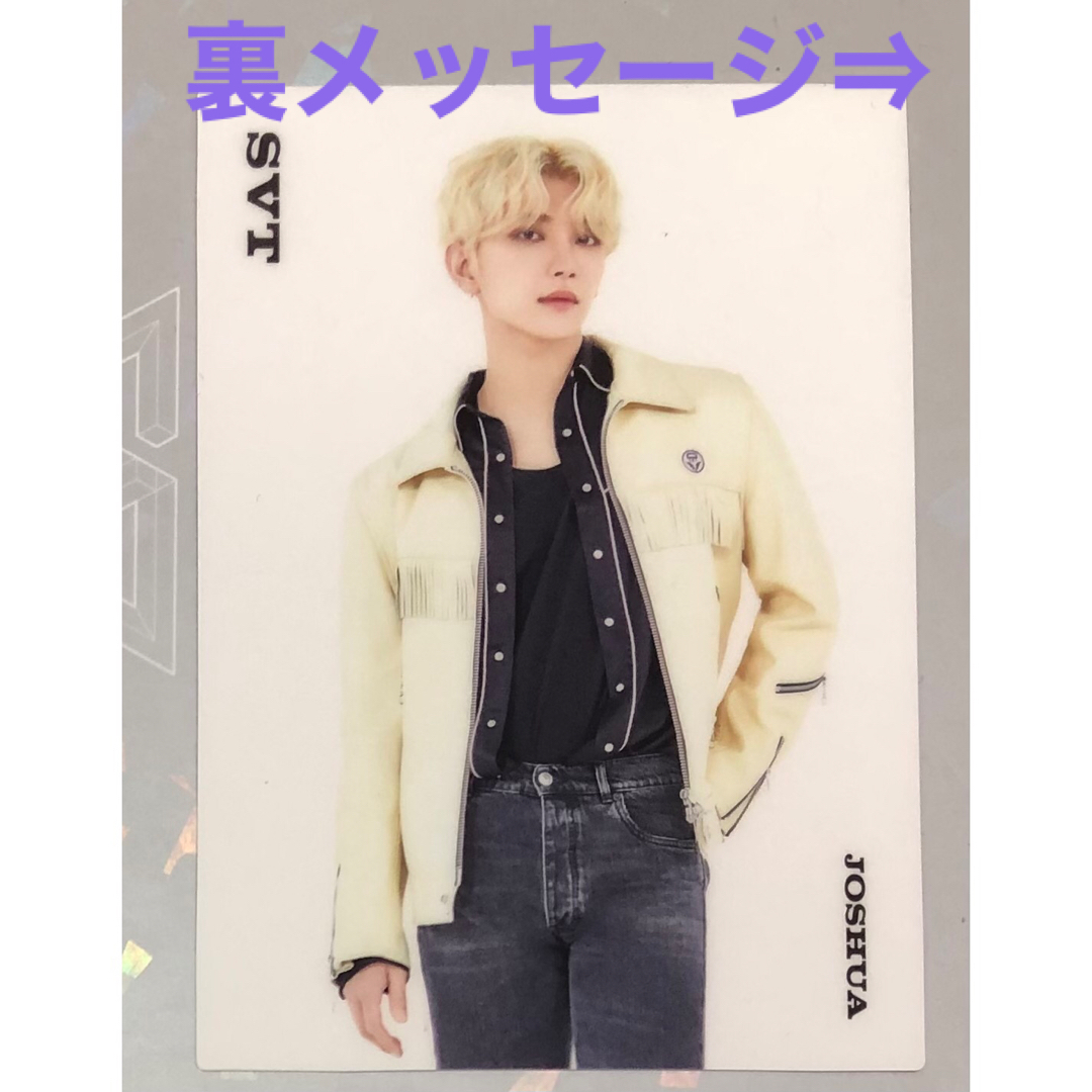 限定価格セール! SEVENTEEN 裏メッセージ 【公式】ウォヌ HARE ウォヌ トレカ SVT 裏メッセージトレカ SEVENTEEN セブチ HARE トレカ ウォヌ