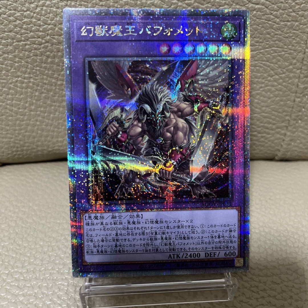 遊戯王DM5 コンプリートセット 黒衣の大賢者 天使のサイコロ 悪魔の