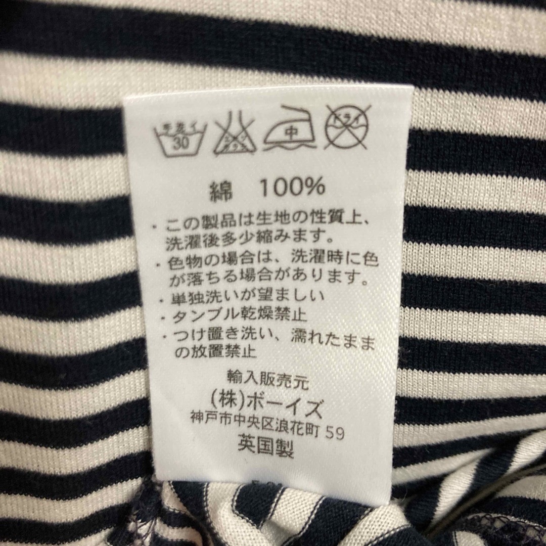 SUNSPEL(サンスペル)のサンスペル　ボーダーTシャツ レディースのトップス(Tシャツ(長袖/七分))の商品写真