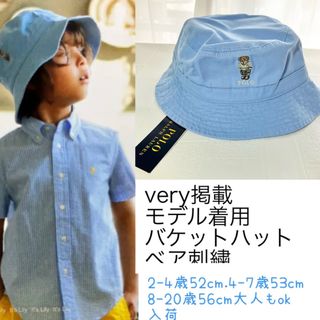 ラルフローレン バケットハットの通販 100点以上 | Ralph Laurenを買う