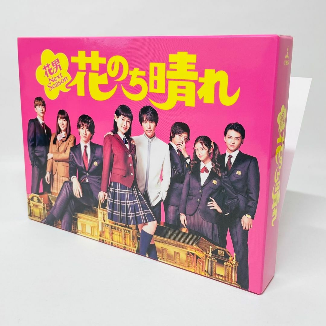 【新品未開封】花のち晴れ～花男Next Season～ DVD-BOX〈6枚組〉