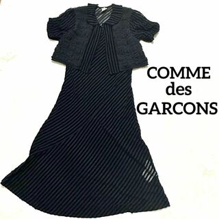 コム デ ギャルソン(COMME des GARCONS) マキシワンピース/ロング 