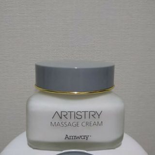 Amway　アーティストリー　マッサージクリーム(フェイスクリーム)