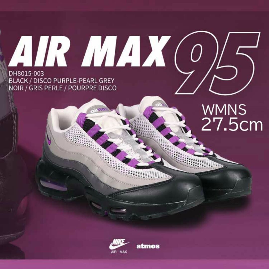 NIKE(ナイキ)の【新品】NIKE AIRMAX95 NextNature DiscoPurple メンズの靴/シューズ(スニーカー)の商品写真