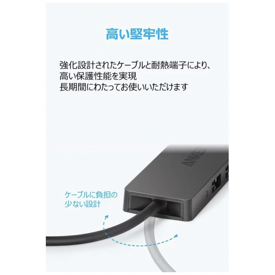 Anker(アンカー)の【値下げ】Anker USB3.0  4ポートハブ USB3.0高速ハブ  スマホ/家電/カメラのPC/タブレット(その他)の商品写真