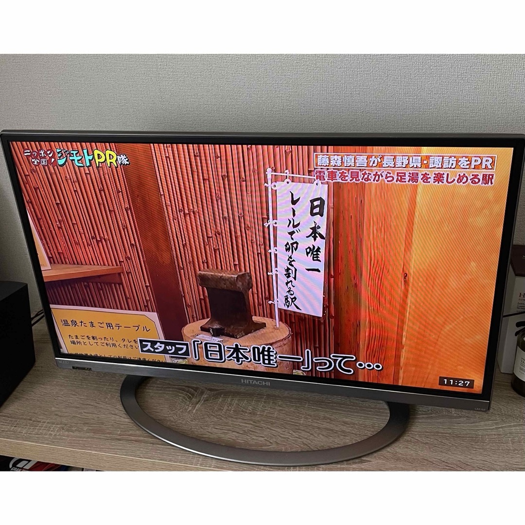 日立(ヒタチ)のHitachi L32-G2 日立　液晶テレビ スマホ/家電/カメラのテレビ/映像機器(テレビ)の商品写真